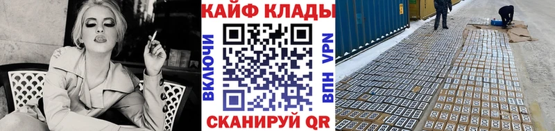 Магазины продажи наркотиков Бородино Канабис Cocaine ГАШИШ A-PVP МЕТАМФЕТАМИН Меф