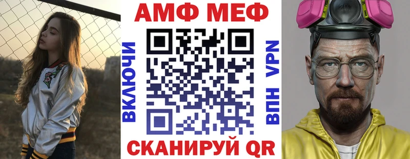 продажа наркотиков  блэк спрут как зайти  Амфетамин 97%  Бородино 
