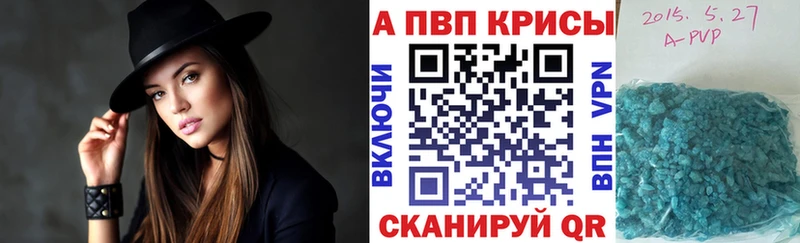 Alpha-PVP Соль  Бородино 