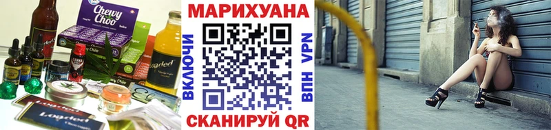 Еда ТГК марихуана  Бородино 