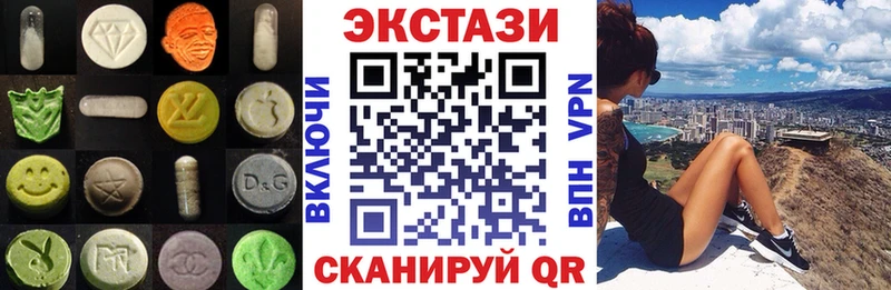 Ecstasy Cube  МЕГА как зайти  Бородино 