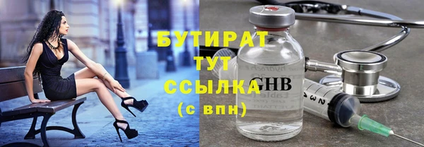 мяу мяу кристалл Дмитриев