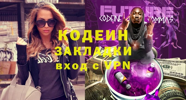 мефедрон мука Дмитров