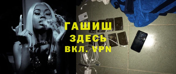 стаф Гусиноозёрск
