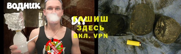 ПСИЛОЦИБИНОВЫЕ ГРИБЫ Дмитровск