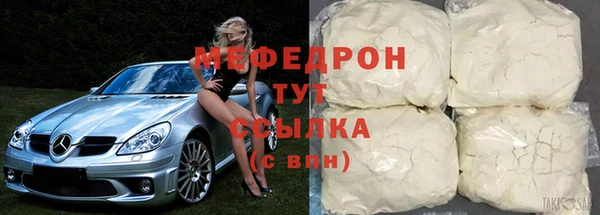 мяу мяу кристалл Дмитриев