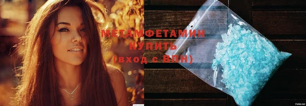 мяу мяу кристалл Дмитриев