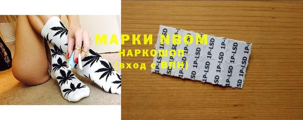 мяу мяу кристалл Дмитриев