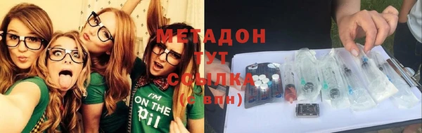 мяу мяу кристалл Дмитриев