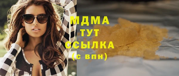 мефедрон мука Дмитров
