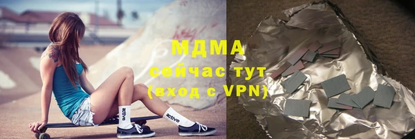 ПСИЛОЦИБИНОВЫЕ ГРИБЫ Дмитровск