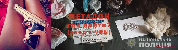 ПСИЛОЦИБИНОВЫЕ ГРИБЫ Дмитровск