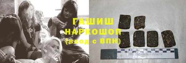 мяу мяу кристалл Дмитриев