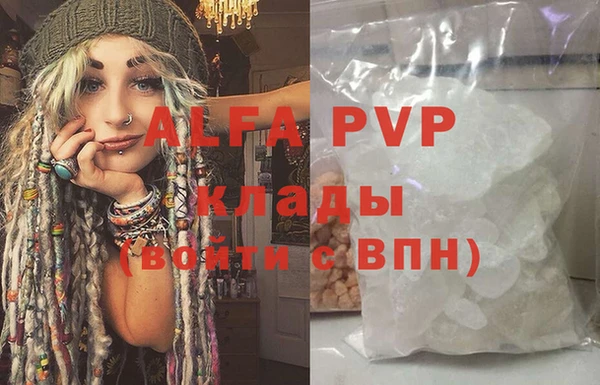 шишки Елабуга
