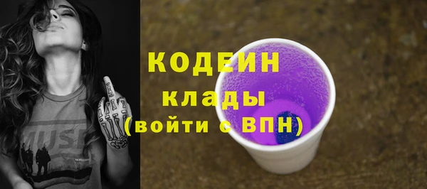 мяу мяу кристалл Дмитриев