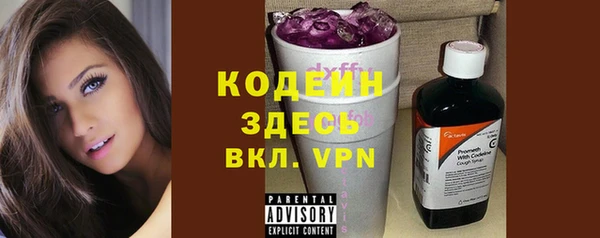 мяу мяу кристалл Дмитриев