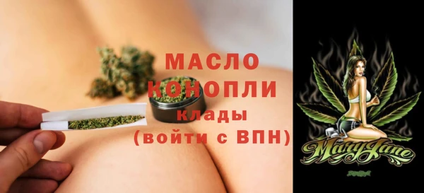 мефедрон мука Дмитров
