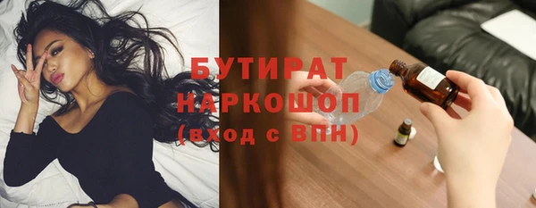 мефедрон мука Дмитров