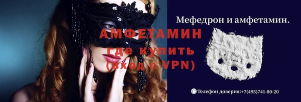 ALPHA PVP Нефтекумск