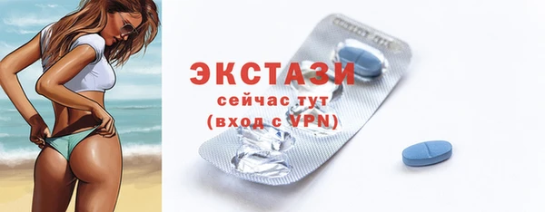 ПСИЛОЦИБИНОВЫЕ ГРИБЫ Дмитровск