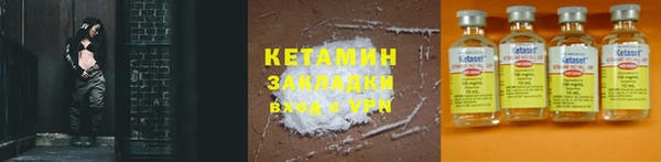 мефедрон мука Дмитров