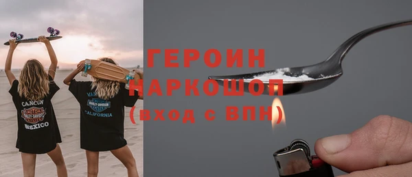 мяу мяу кристалл Дмитриев