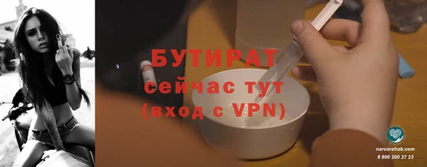 ПСИЛОЦИБИНОВЫЕ ГРИБЫ Дмитровск