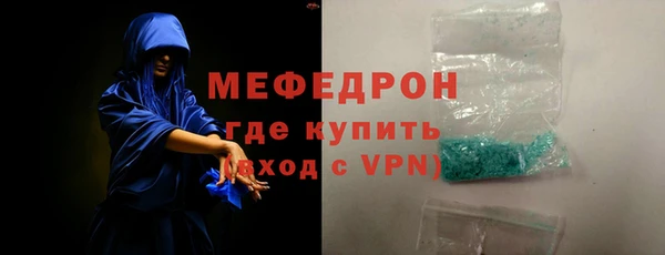 соль курить ск Гусь-Хрустальный