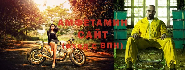 соль курить ск Нефтегорск