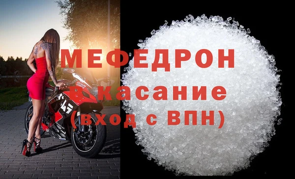 мефедрон мука Дмитров