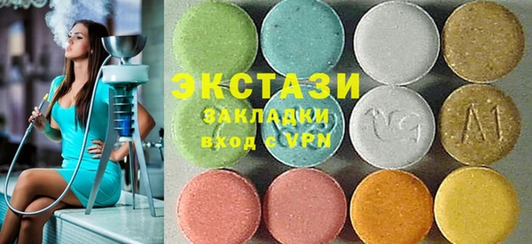ПСИЛОЦИБИНОВЫЕ ГРИБЫ Дмитровск
