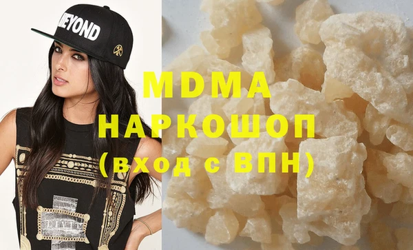 мефедрон мука Дмитров