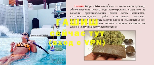 мяу мяу кристалл Дмитриев