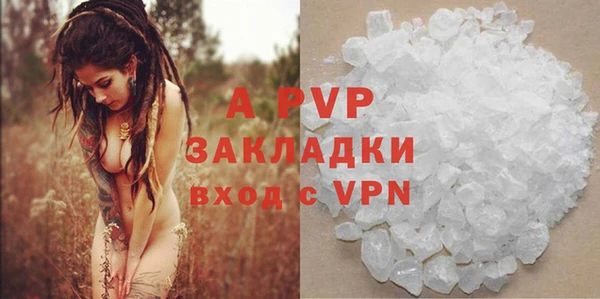 МДМА Ельня