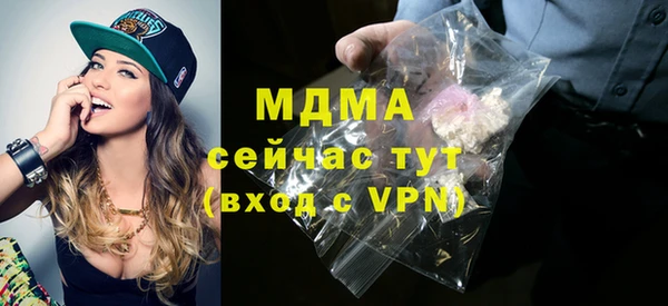 ПСИЛОЦИБИНОВЫЕ ГРИБЫ Дмитровск