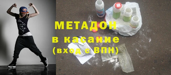 мяу мяу кристалл Дмитриев