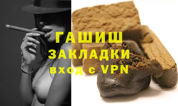 мефедрон мука Дмитров