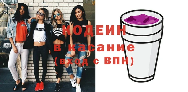 мяу мяу кристалл Дмитриев