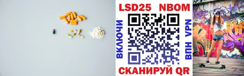 хочу наркоту  Бородино  LSD-25 экстази кислота 