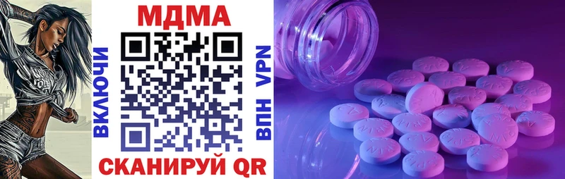 сколько стоит  мега   МДМА VHQ  Бородино 