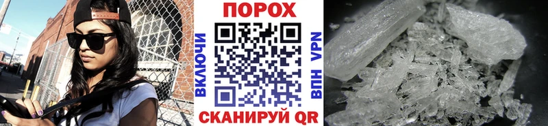 МЕГА ссылка  цены наркотик  Бородино  Метамфетамин витя 