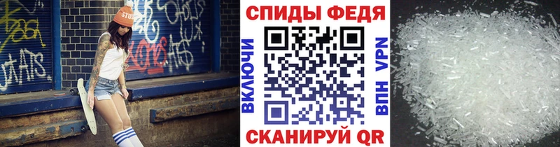 Метамфетамин Methamphetamine Бородино