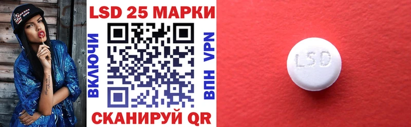 МЕГА ONION Бородино Марки 25I-NBOMe 1500мкг наркотики