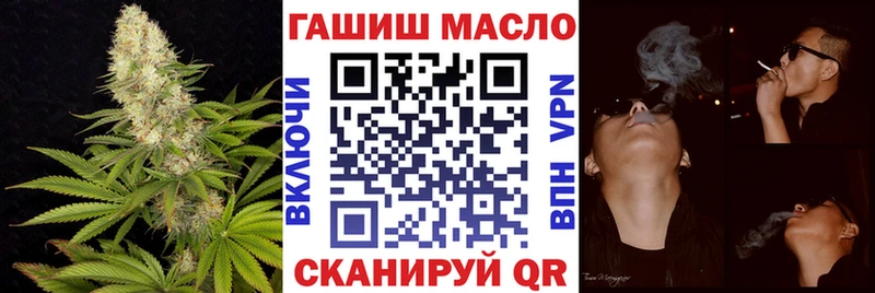 ТГК вейп  наркошоп  hydra ССЫЛКА  Бородино 