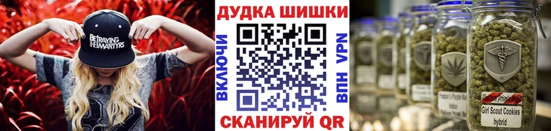 Шишки марихуана LSD WEED  shop формула  Бородино 